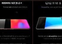 红米 note11Pro+ 和 iQOONeo5 怎么选？红米 note11Pro+ 和 iQOONeo5 参数配置和性能详细介绍