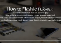 华为P8Max怎么刷机？详细步骤与注意事项有哪些？