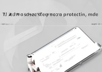 小米平板5Pro护眼模式怎么开？图文教程教你轻松开启