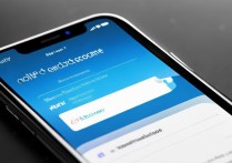 苹果来短信没声音？教你开启通知铃声设置！