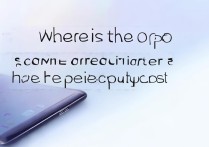 oppo扫图翻译功能在哪？具体操作步骤是怎样的？