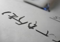 三星bibxy怎么用？三星bibxy使用教程详解