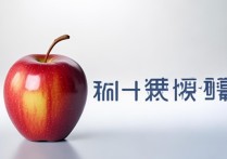 苹果没声音小怎么办？3步教你快速解决！