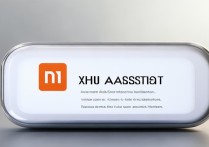 小米助手有什么功能？