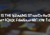 三星s7运行王者荣耀流畅吗帧率稳定吗