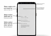 三星s8全屏操作怎么返回？手势或按键方法是什么？