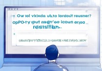 oppo账号注册不了怎么办？oppo账号注册步骤详解。