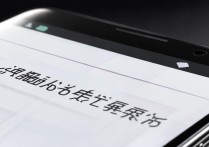 三星手机手电筒在哪