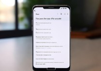 三星手机怎么分享wifi密码