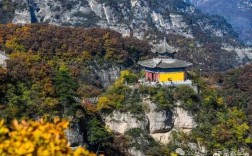 平凉海寨沟风景区