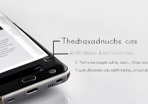 华为808手机怎么效准？效准步骤和注意事项是什么？