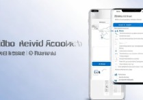vivo账户密码忘了怎么修改？手机找回密码步骤详解