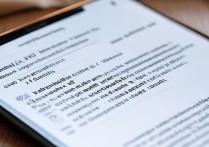 vivo手机连不上WiFi怎么办？常见原因与解决方法