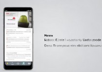 华为手机锁定怎么解锁，华为手机被锁定后如何快速解锁方法