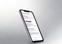 Redmi Note 12如何设置虚拟导航键?详细教程步骤分享