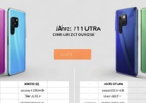 小米11至尊版和小米11Pro哪个好-小米11至尊版和小米11Pro参数配置对比及购买建议