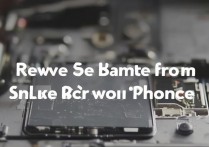 苹果6锁屏相机怎么去掉？如何快速关闭锁屏相机