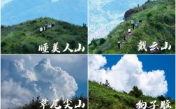 江山睡美人风景区位置