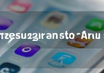 三星S6如何将图标集中分组？