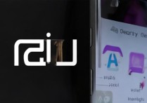 魅族装苹果系统体验如何？流畅度和稳定性怎么样？