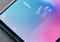 一加9R屏幕是什么材质？配置参数详解