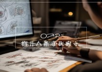 OPPO为何要自己造字？造字背后的原因是什么？