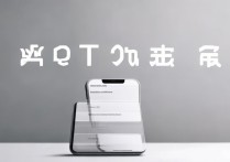 苹果手机找不到文件夹怎么办？教你快速查找隐藏文件夹的方法