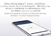 vivox6怎么登双微信？一台手机同时登录两个微信账号的方法