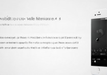 苹果手机4声音小怎么办啊，如何提高音量