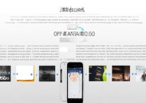 oppo手机如何升级安卓6.0？详细步骤教程来了