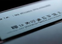 小米手机一直闪红灯