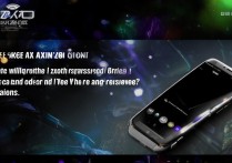 中兴Axon30系列什么时候发布？抢购预约地址在哪？配置怎么样？