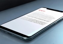 vivo手机提示网络错误怎么办，vivo手机网络连接异常解决方法