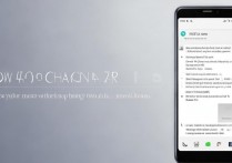 华为4c怎么更换主题？华为4c主题更换教程