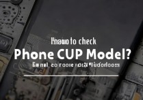 华为手机CPU型号在哪查看？详细步骤与方法是什么？