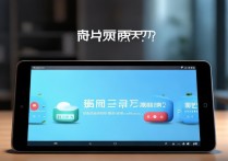 华为平板自带软件怎么彻底卸载不掉吗？