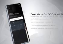 荣耀Magic3 Pro有DC调光吗？防频闪设置步骤详解