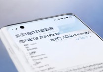 华为手机误删短信怎么找回？教你恢复方法！