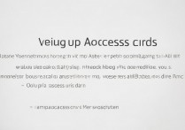 vivot1x怎么设置门禁卡？NFC功能怎么用？