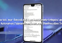 oppo手机总息屏怎么办？教你3招自动不息屏设置技巧