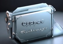 oppo文件管理文件夹