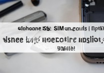 苹果6s插不上SIM卡怎么办？教你排查解决！