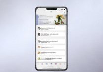 华为荣耀7i音乐怎么转发到朋友圈？微信分享教程