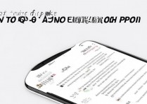 苹果手机QQ邮件怎么发？新手操作步骤详解