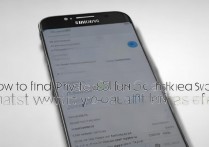 三星 s6 私密空间怎么找？三星 s6 私密空间找不到怎么办