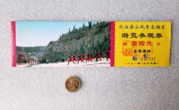 梁山风景区门票