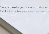 oppo手按哪里开机？没反应怎么办？