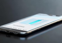 小米手机省电模式