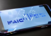 荣耀 MagicV 有高刷吗？荣耀 MagicV 屏幕刷新率多少