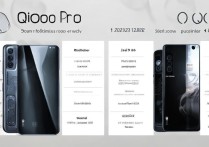 iqoo9pro和iQOO7怎么选？2023年哪款更值得买？